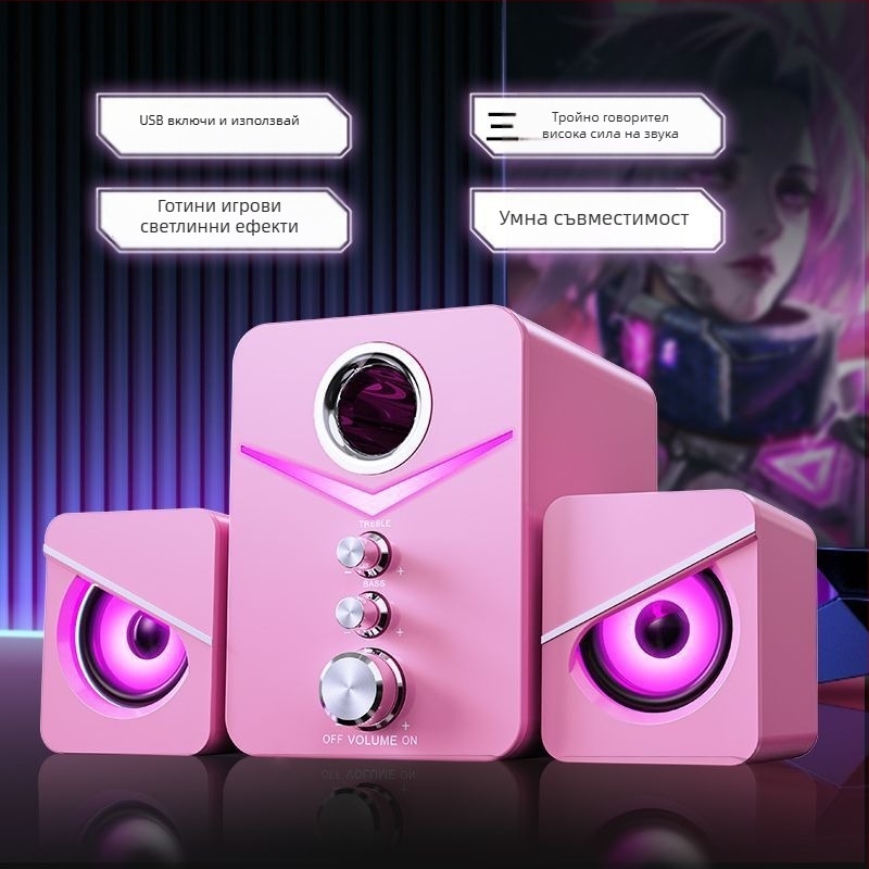 Аудио компютър настолен домашен лаптоп настолен компютър с висока сила на звука кабелен USB субуфер силно басов Bluetooth високоговорител