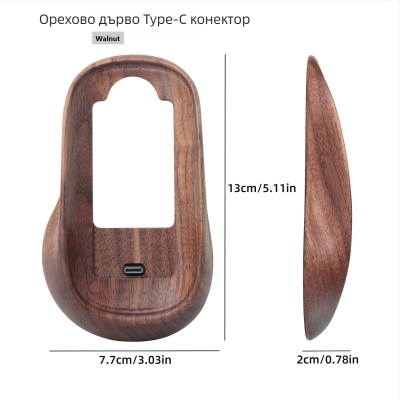 Защитен калъф за Magic Mouse от орех, подходящ за Apple Magic Mouse, с повдигаща се основа от масивно дърво