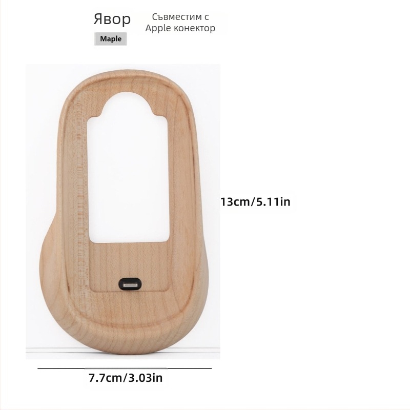 Защитен калъф за Magic Mouse от орех, подходящ за Apple Magic Mouse, с повдигаща се основа от масивно дърво