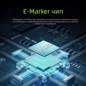 Силиконов кабел за данни с интелигентен LED дисплей, кутия, PD240W, бързо зареждане, мобилен телефон, подходящ за Type-C Apple 15/16