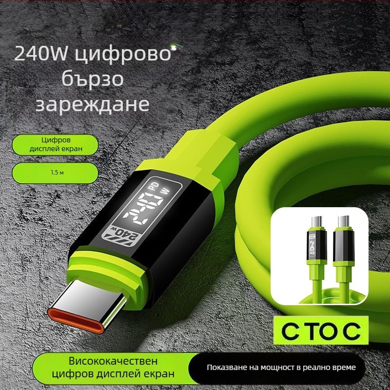 Силиконов кабел за данни с интелигентен LED дисплей, кутия, PD240W, бързо зареждане, мобилен телефон, подходящ за Type-C Apple 15/16