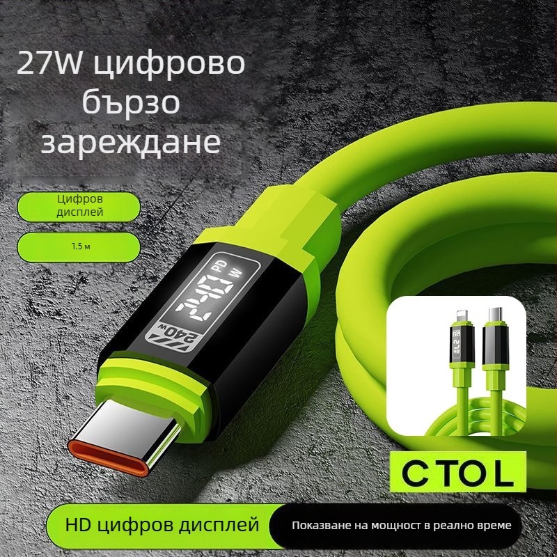 Силиконов кабел за данни с интелигентен LED дисплей, кутия, PD240W, бързо зареждане, мобилен телефон, подходящ за Type-C Apple 15/16