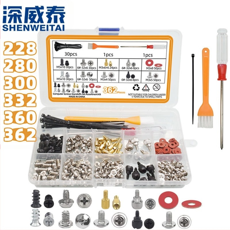 Винтове за корпуса на настолния компютър, кутия с твърд диск, комплект винтове за вентилатор на захранването, Amazon Cross-Border