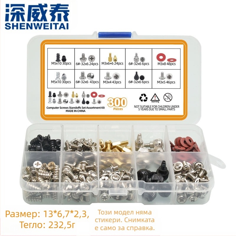 Винтове за корпуса на настолния компютър, кутия с твърд диск, комплект винтове за вентилатор на захранването, Amazon Cross-Border