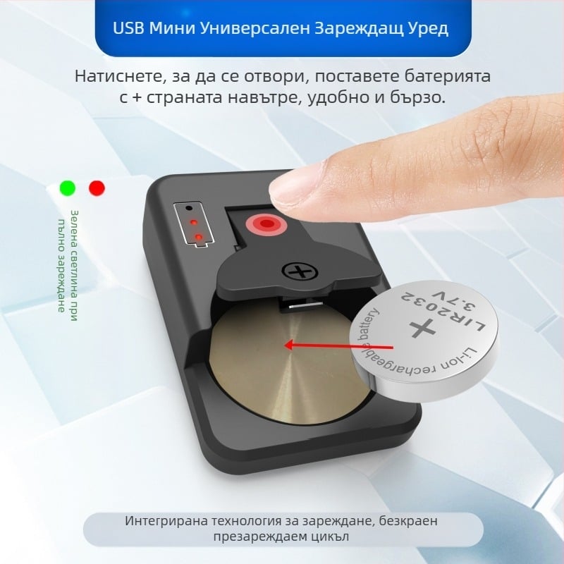 Ново зарядно устройство за батерии тип „копче“ Универсално LIR2032 1632 2450 4.2V за трансгранично ползване