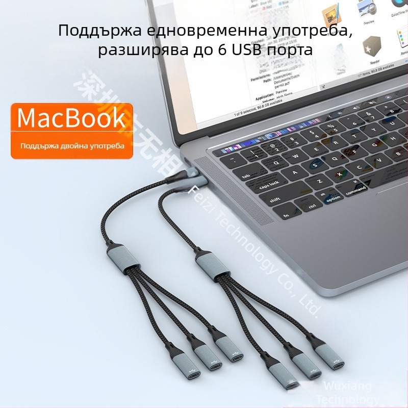 Star rail USB revolution едно-три женски Type-C кабел за зареждане, адаптер за предаване, разделител за пренос на данни, OTG докинг станция за компютър