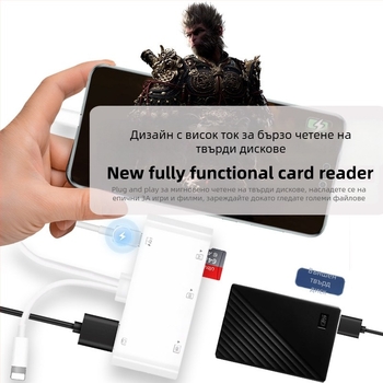 Многофункционален четец за карти памет за Apple TYPE-C/SD/MS/XD/CF/USB/USB-C твърд диск