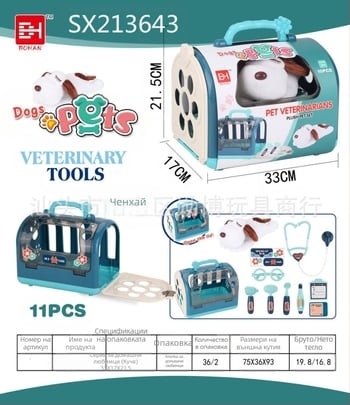 Детска къща за домашен любимец кученце коте родител-дете интерактивна преносима клетка за домашни любимци медицински инструмент храна игра играчка