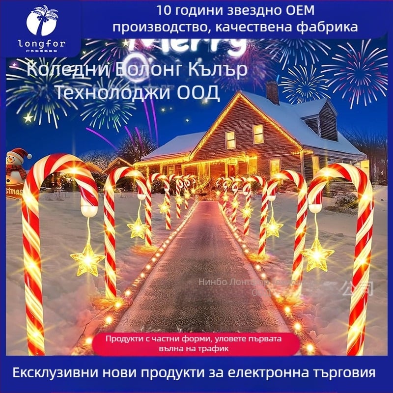 Класически горещо продавани слънчеви лампички от бонбонена тръстика, коледна украса, ратанови подови лампички, дворни пейзажни празнични лампички