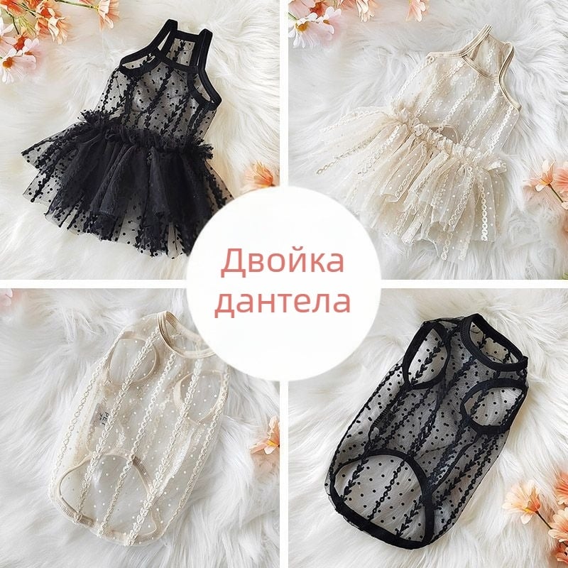 Дрехи за кучета, лятна двойка, кученце, пролет и лято, тънко плюшено мече, померан, малък размер, кучета, домашни любимци, пола с тиранти