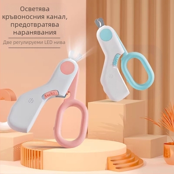 Специална нокторезачка за кучета от Йоркшир, клещи за нокти за домашни любимци против кървене, кървящо мече, плюшено кученце