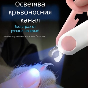 Специална нокторезачка за кучета от Йоркшир, клещи за нокти за домашни любимци против кървене, кървящо мече, плюшено кученце