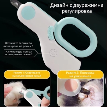 Специална нокторезачка за кучета от Йоркшир, клещи за нокти за домашни любимци против кървене, кървящо мече, плюшено кученце