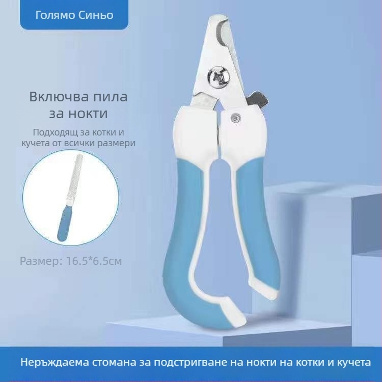 Специална нокторезачка за кучета от Йоркшир, клещи за нокти за домашни любимци против кървене, кървящо мече, плюшено кученце