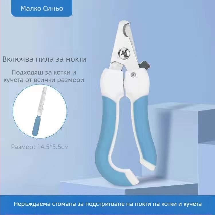 Специална нокторезачка за кучета от Йоркшир, клещи за нокти за домашни любимци против кървене, кървящо мече, плюшено кученце