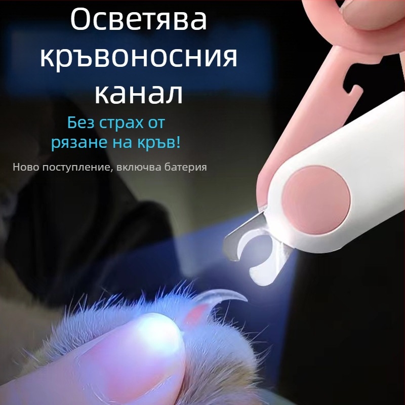 Специална нокторезачка за кучета от Йоркшир, клещи за нокти за домашни любимци против кървене, кървящо мече, плюшено кученце