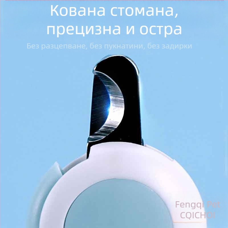 Специална нокторезачка за кучета от Йоркшир, клещи за нокти за домашни любимци против кървене, кървящо мече, плюшено кученце