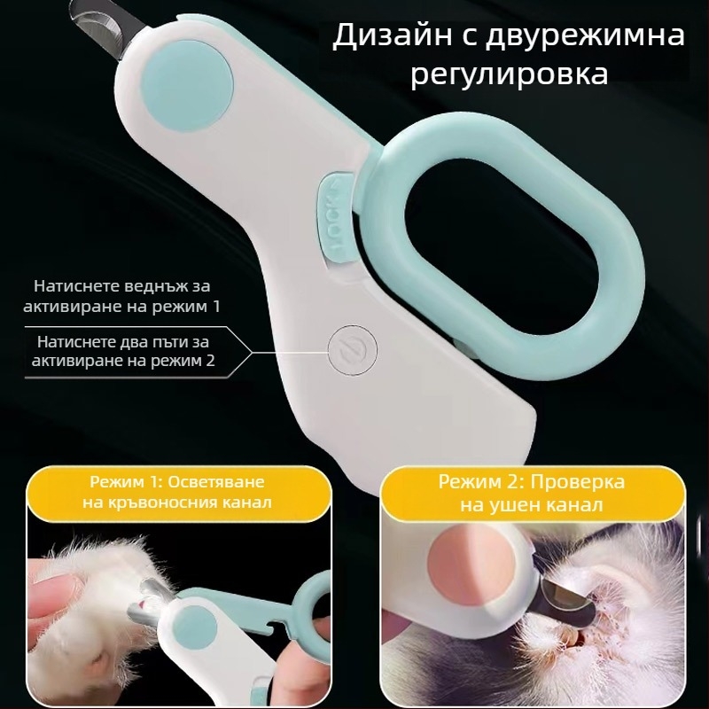 Специална нокторезачка за кучета от Йоркшир, клещи за нокти за домашни любимци против кървене, кървящо мече, плюшено кученце