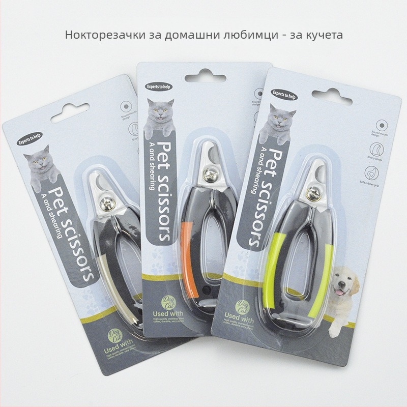 Домашни любимци, нокторезачка за кучета, нокторезачка за кучета със специален размер, нокторезачка от неръждаема стомана, фабричен аутлет