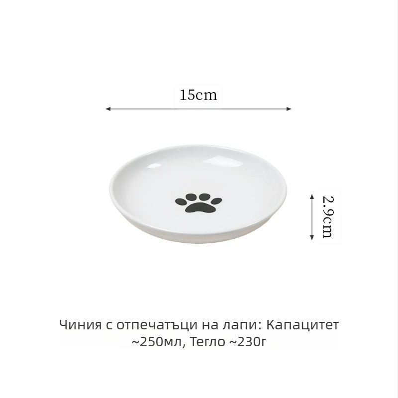 Креативна купа за домашни любимци с котешки нокът и рибена кост със стойка за купички, домакинска купа за котки, купа за кучета, керамична купа за пиене, прибори за храна за котки и кучета със скоба