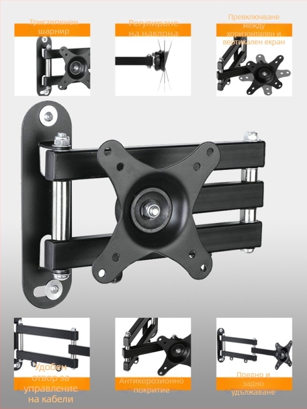 Стойка за монитор, телескопична, въртяща се, за стенен монтаж, хоризонтално и вертикално превключване на екрана, универсална, 17, 24, 27, 32 инча, за стенен монтаж