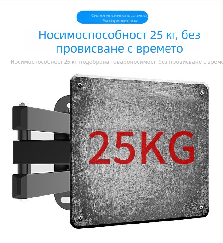 Стойка за монитор, телескопична, въртяща се, за стенен монтаж, хоризонтално и вертикално превключване на екрана, универсална, 17, 24, 27, 32 инча, за стенен монтаж