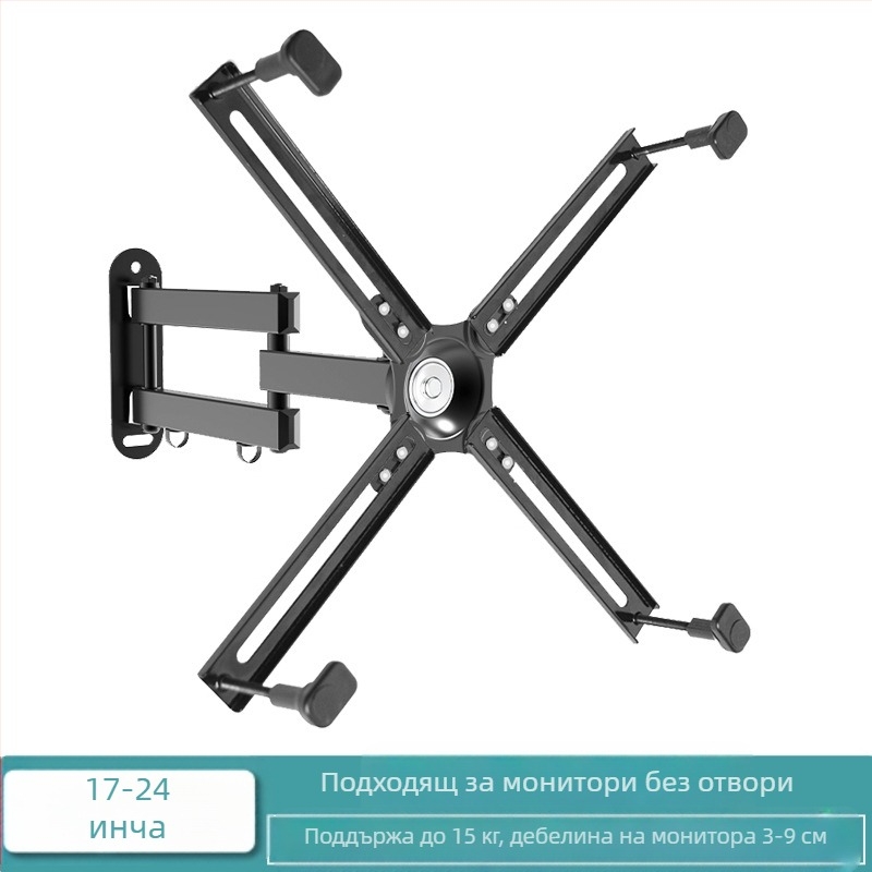 Стойка за монитор, телескопична, въртяща се, за стенен монтаж, хоризонтално и вертикално превключване на екрана, универсална, 17, 24, 27, 32 инча, за стенен монтаж