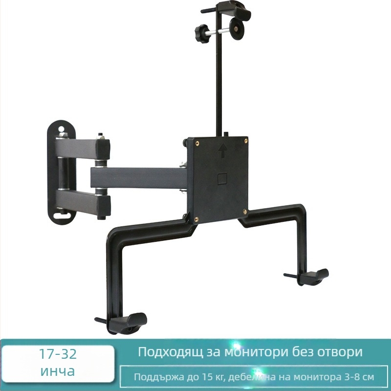 Стойка за монитор, телескопична, въртяща се, за стенен монтаж, хоризонтално и вертикално превключване на екрана, универсална, 17, 24, 27, 32 инча, за стенен монтаж