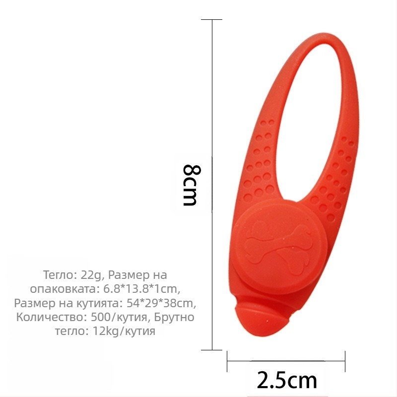 Медальон за домашен любимец, светещ силиконов LED медальон за куче, етикет за куче и котка, аксесоари за домашни любимци против изгубване, когато излизате