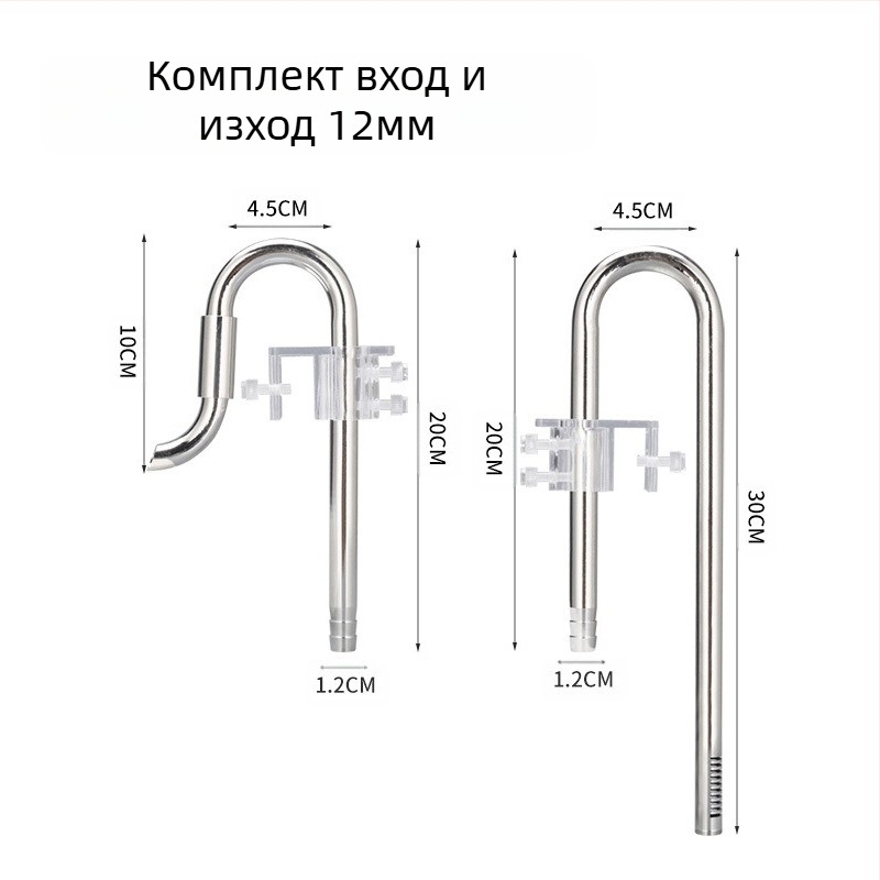 Аксесоари за аквариум за трева, вход и изход от неръждаема стомана за отстраняване на маслено фолио, филтър за аквариум за трева, кофа, оборудване, водопровод