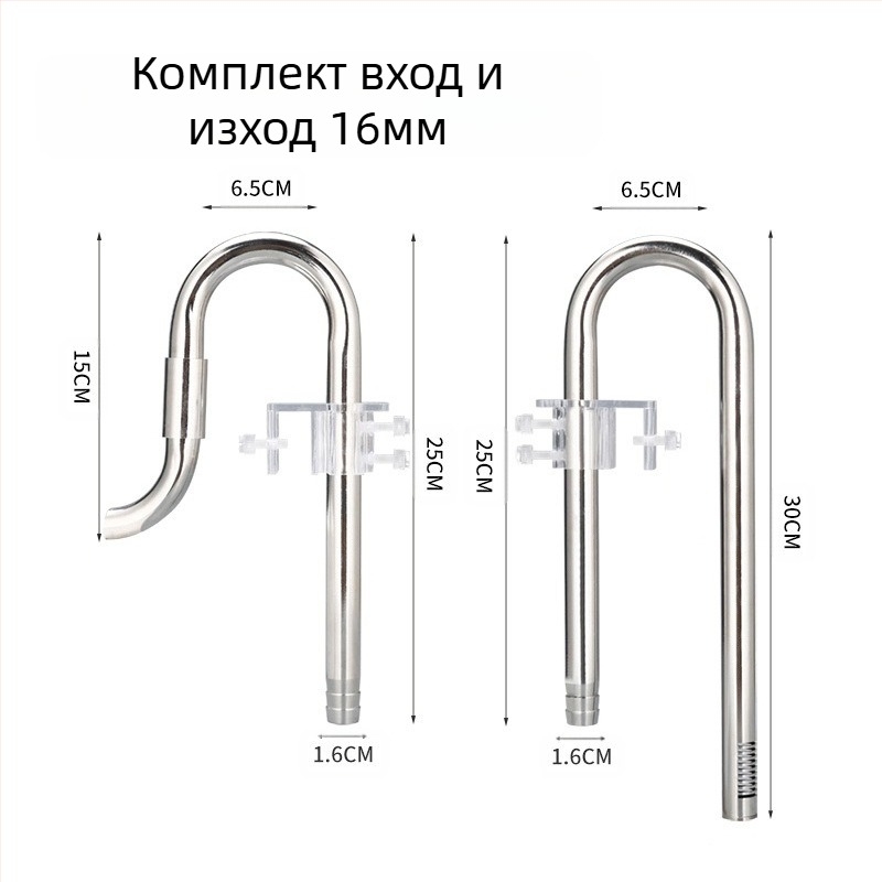 Аксесоари за аквариум за трева, вход и изход от неръждаема стомана за отстраняване на маслено фолио, филтър за аквариум за трева, кофа, оборудване, водопровод