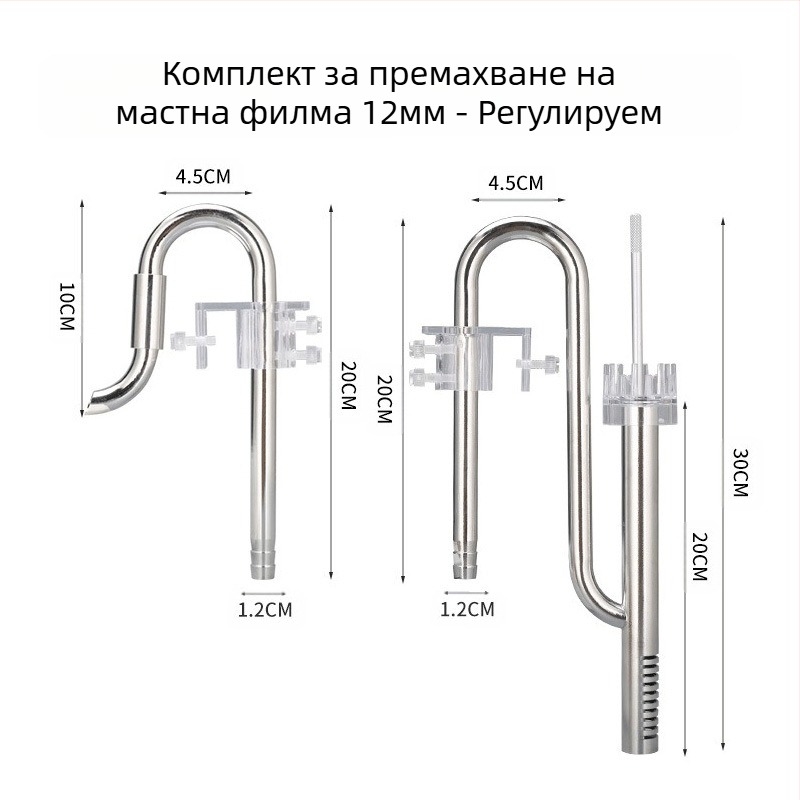 Аксесоари за аквариум за трева, вход и изход от неръждаема стомана за отстраняване на маслено фолио, филтър за аквариум за трева, кофа, оборудване, водопровод