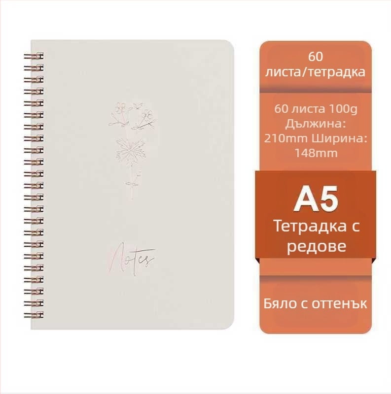 Фабрика на склад доставка намотка книга Macaron цвят книга с подвижни листа студентски бележник офис тетрадка на едро