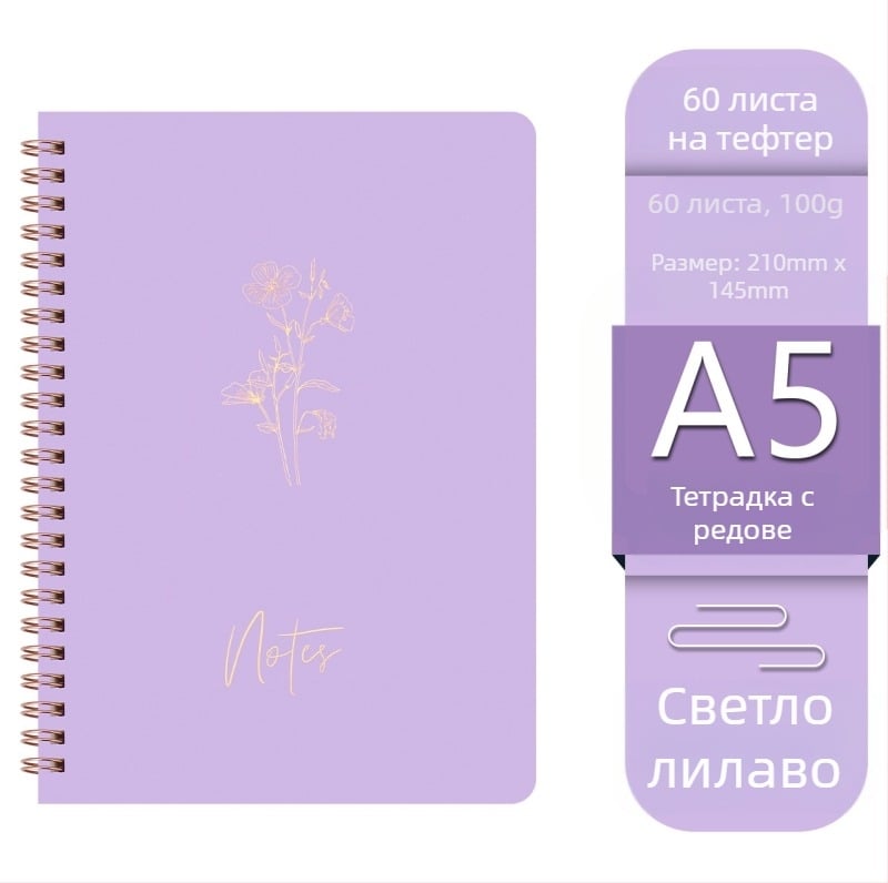 Фабрика на склад доставка намотка книга Macaron цвят книга с подвижни листа студентски бележник офис тетрадка на едро