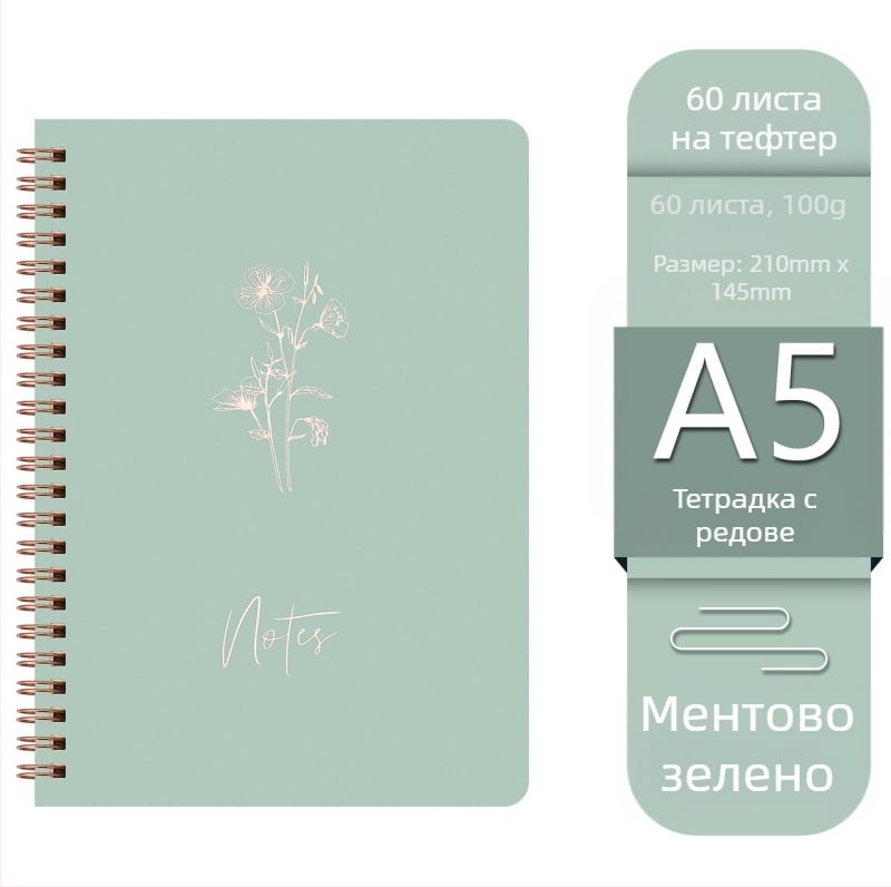 Фабрика на склад доставка намотка книга Macaron цвят книга с подвижни листа студентски бележник офис тетрадка на едро