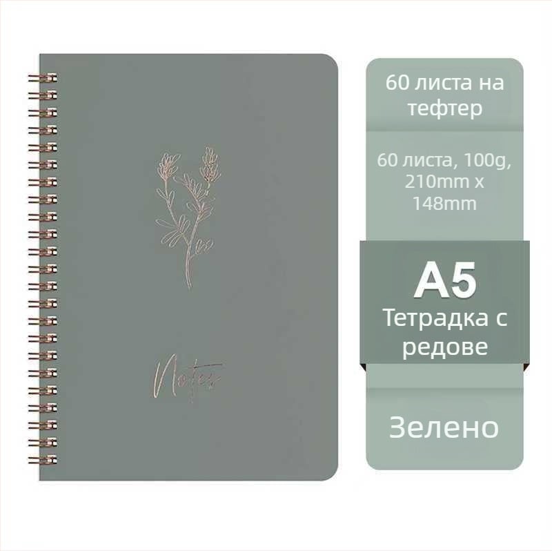 Фабрика на склад доставка намотка книга Macaron цвят книга с подвижни листа студентски бележник офис тетрадка на едро