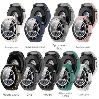 Подходящ за защитен калъф за Huawei Watch Ultimate, Extraordinary Master Shell и вграден калъф за филм