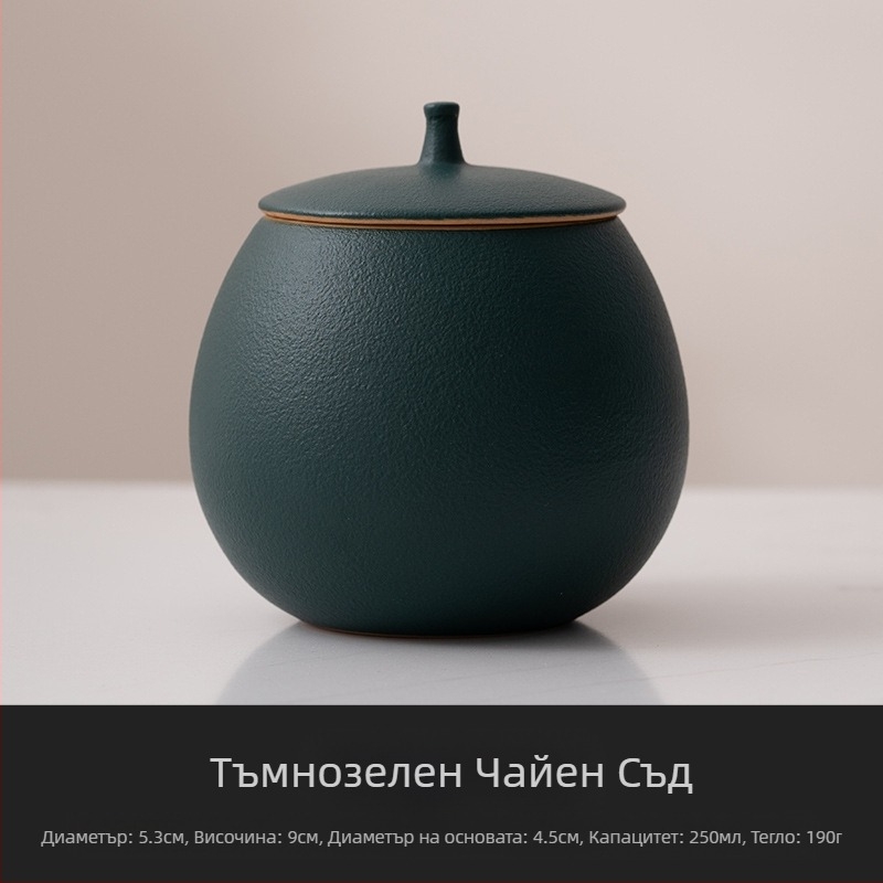 Бежова керамична кутия за чай, празна кутия, малка запечатана кутия, домакински черен чай Pu'Er Longjing, кутия за съхранение на чай, влагоустойчива кутия за съхранение