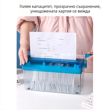 Ръчен шредер A4, голям, домашен, ръчен, безшумен, преносим, настолен, за малък офис, шредер за документи, ленти за поверителност