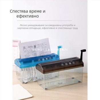 Ръчен шредер A4, голям, домашен, ръчен, безшумен, преносим, настолен, за малък офис, шредер за документи, ленти за поверителност