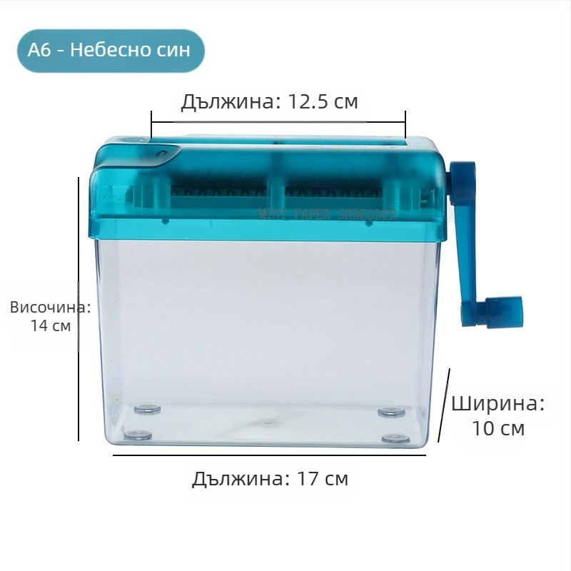 Ръчен шредер A4, голям, домашен, ръчен, безшумен, преносим, настолен, за малък офис, шредер за документи, ленти за поверителност