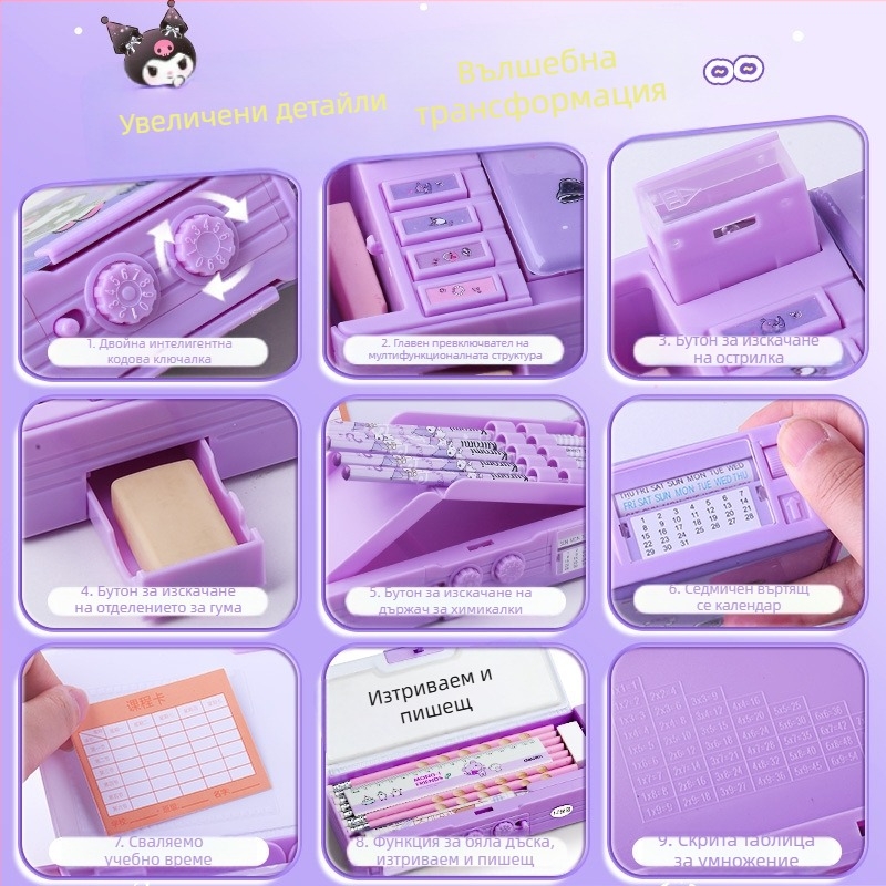 Не купувайте за вътрешна електронна търговия】Многофункционална кутия за канцеларски материали, оригинален калъф за моливи Sanrio за момичета с механизъм за заключване и кодово заключване