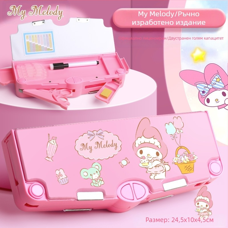 Не купувайте за вътрешна електронна търговия】Многофункционална кутия за канцеларски материали, оригинален калъф за моливи Sanrio за момичета с механизъм за заключване и кодово заключване