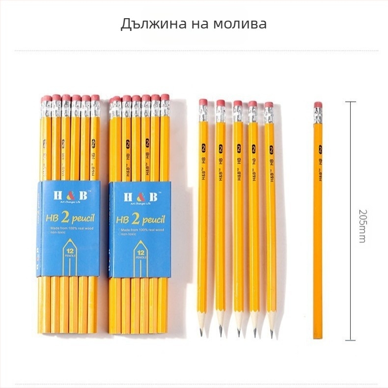144 жълти молива Hb с гумичка, детски инструменти за писане, химикалка за начинаещи, задължителна за началото на училище.