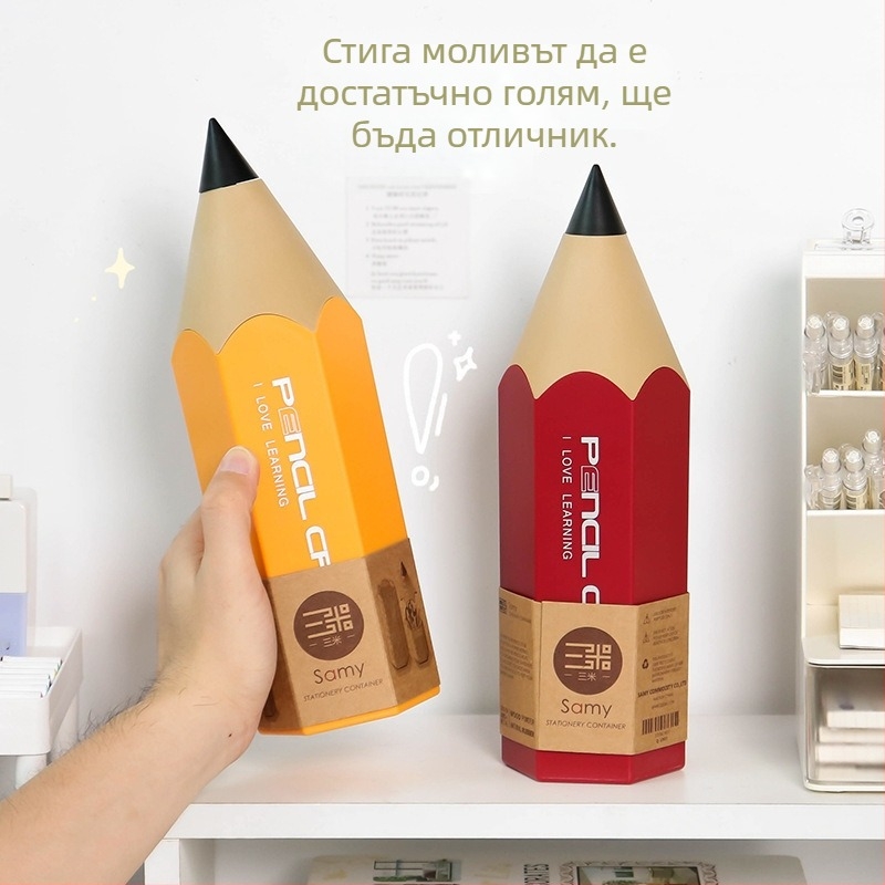 Контейнери за химикалки с форма на молив, ученически креативни настолни компютри с капак, прахоустойчива кутия за съхранение на канцеларски материали, кофа за съхранение на козметична четка