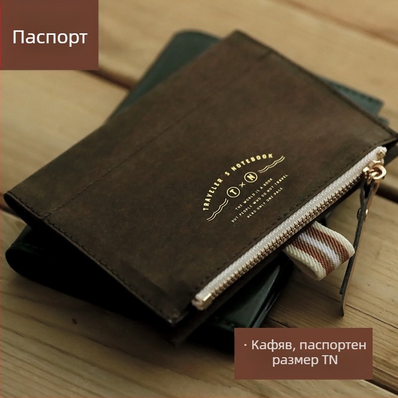 Чанта за съхранение с цип Multi-TN, аксесоари, хартиена книга DuPont, измита телешка кожа, чанта за банкноти, обграждаща