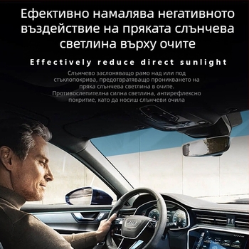 Предно фолио за слънцезащита, Светлоотразително изолационно фолио, Декоративна лента, Сенник, Предно стъкло за полуремарке, Слънцезащитно фолио за камион