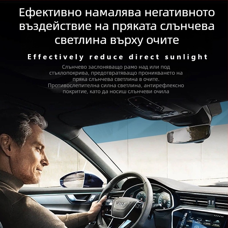 Предно фолио за слънцезащита, Светлоотразително изолационно фолио, Декоративна лента, Сенник, Предно стъкло за полуремарке, Слънцезащитно фолио за камион