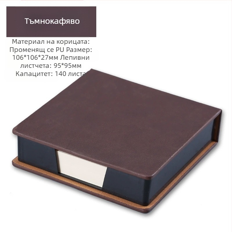 PU стерео кутия за бележки, кутия за съхранение на бизнес офис канцеларски материали, бележка, бележка, бележка, бележка, бележка, бележник, печатаемо лого на едро