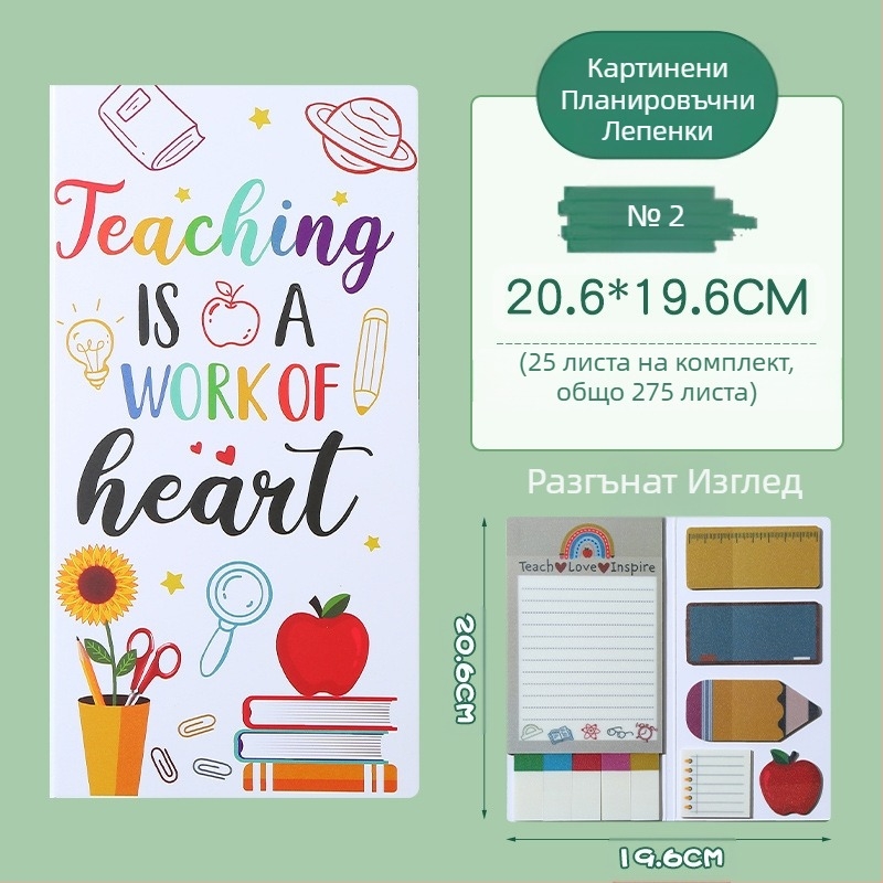 Трансгранична анимационна комбинация от животни, домашни любимци, стикери за бележки, ученици, деца, удар в ръка, план за сметка, този стикер за бележки със специална форма